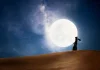 Bulan Safar Dimulai, Benarkah Membawa Kesialan? Ini Penjelasan Islam